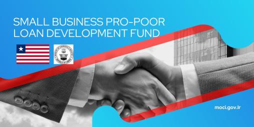 Phase Two of Small Business Pro-Poor Loan Development Fund Resumes